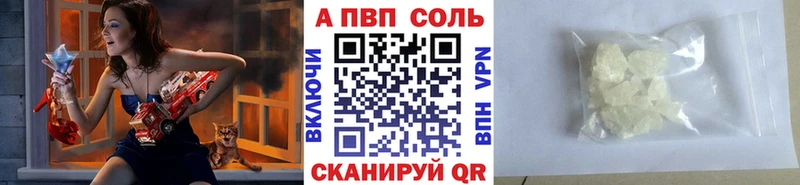 Купить наркоту Обь А ПВП  Кокаин  блэк спрут зеркало  Марихуана  ГАШИШ 