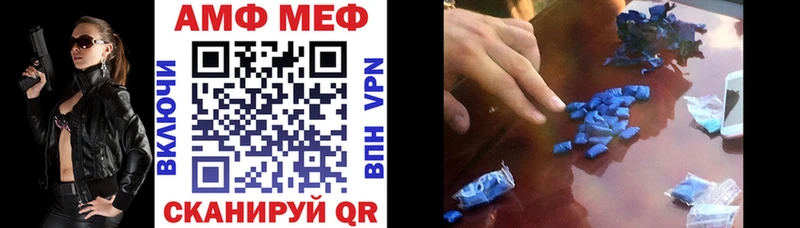 Амфетамин VHQ  Обь 