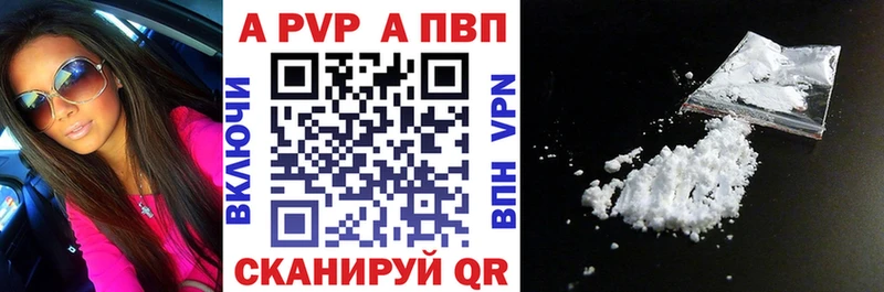 Alfa_PVP крисы CK  Обь 