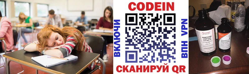 Кодеиновый сироп Lean Purple Drank  ссылка на мегу зеркало  Обь 