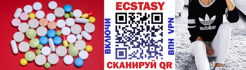 что такое наркотик  blacksprut зеркало  маркетплейс Telegram  Обь  Ecstasy 250 мг 