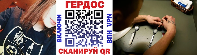 ГЕРОИН белый  mega вход  Обь 
