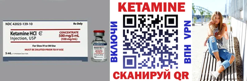 Кетамин ketamine  hydra ТОР  Обь 