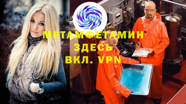 прущие крисы Балахна