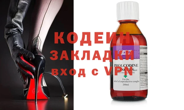 прущие крисы Балахна