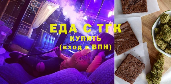 прущие грибы Баксан