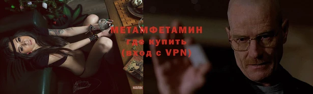 прущие крисы Балахна