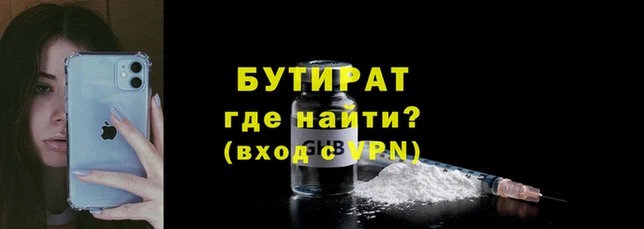 прущие крисы Балахна