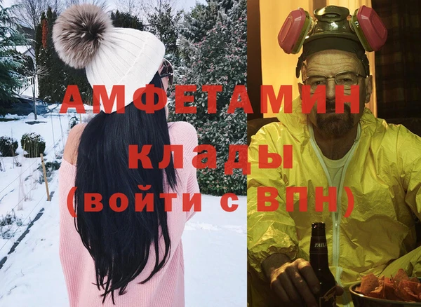 мет Балабаново