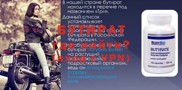 мет Балабаново