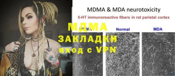 мет Балабаново