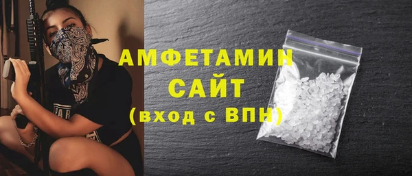 мет Балабаново