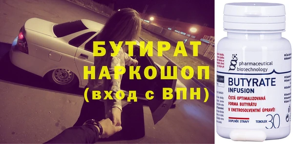 прущие грибы Баксан