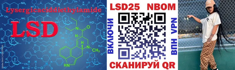 Лсд 25 экстази ecstasy  гидра ONION  Обь 