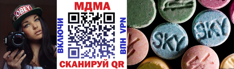 MDMA молли  Обь 