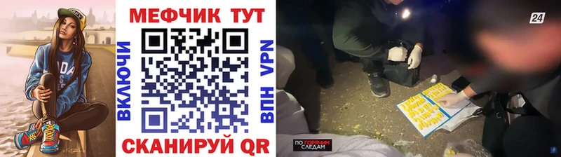 гидра ONION  магазин продажи наркотиков  Обь  МЕФ мяу мяу 